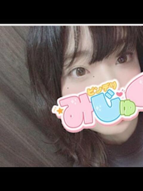 なみ デリヘルみじゅく（デリヘル）