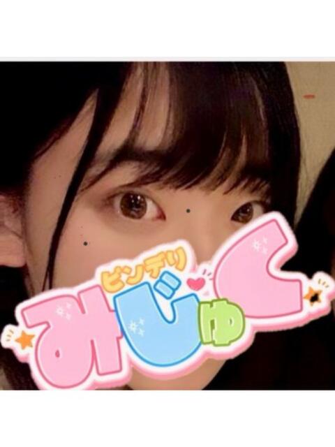 なみ デリヘルみじゅく（デリヘル）