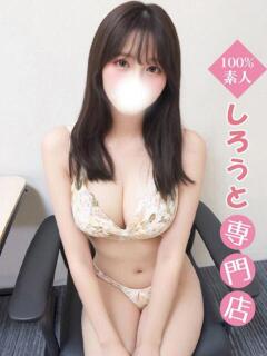 てぃな♡見た目も胸も高偏差値♡ ハイクラスド素人倶楽部（池袋/デリヘル）