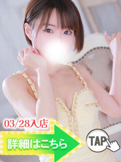 まどか ウルトラグレイス24（新大久保/デリヘル）