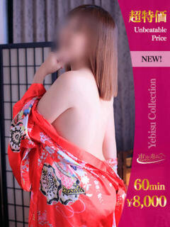 ひろか【超特価】