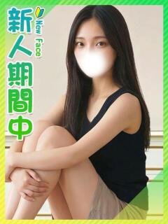 わか☆現役一橋大生 東京女子大生グランプリ（池袋/デリヘル）