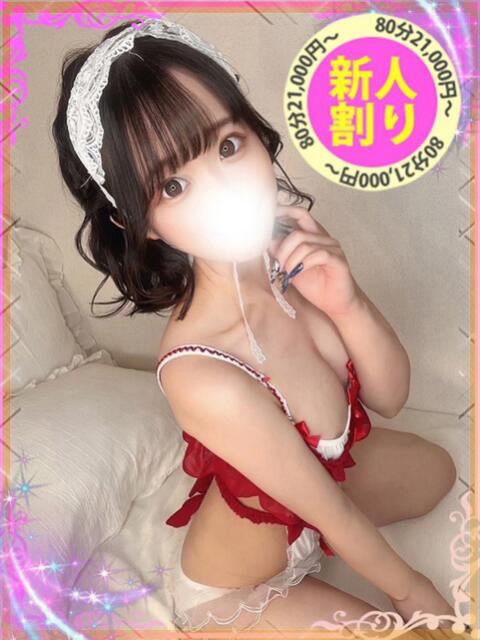 みか もも尻本店（デリヘル）