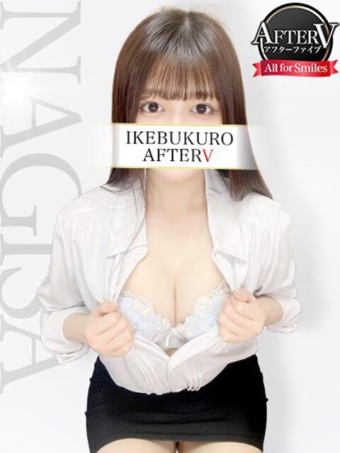 なぎさ AFTER V（アフターファイブ）（セクキャバ）