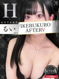るい AFTER V（アフターファイブ）（池袋/おっパブ・セクキャバ）