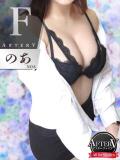 のあ AFTER V（アフターファイブ）（池袋/おっパブ・セクキャバ）