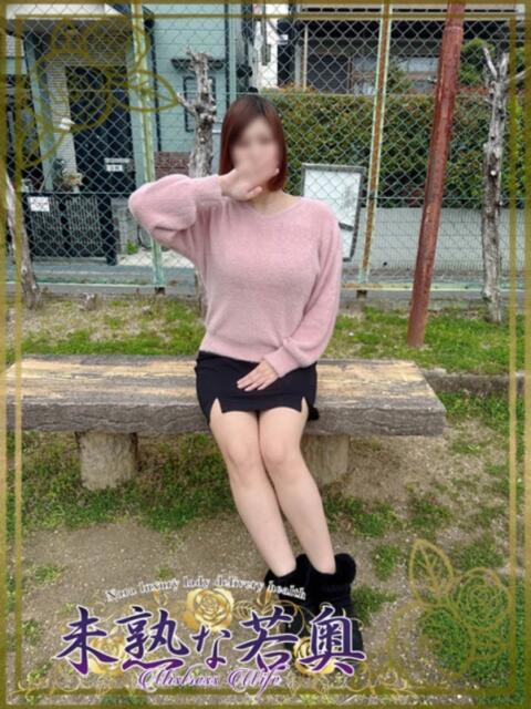 みのり若奥 未熟な若奥（若妻デリヘル）