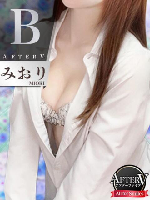 みおり AFTER V（アフターファイブ）（セクキャバ）