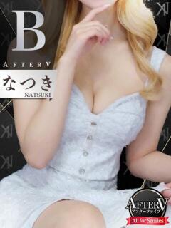 なつき AFTER V（アフターファイブ）（池袋/おっパブ・セクキャバ）