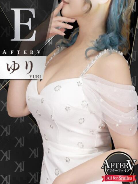 ゆり AFTER V（アフターファイブ）（セクキャバ）