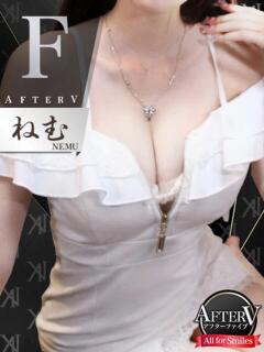 ねむ AFTER V（アフターファイブ）（池袋/おっパブ・セクキャバ）