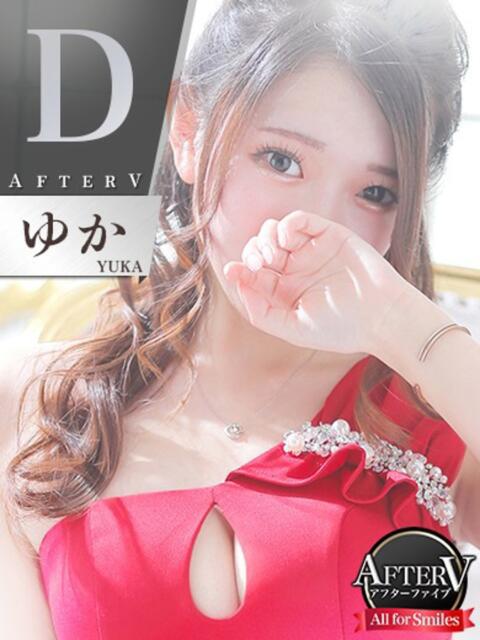 ゆか AFTER V（アフターファイブ）（セクキャバ）