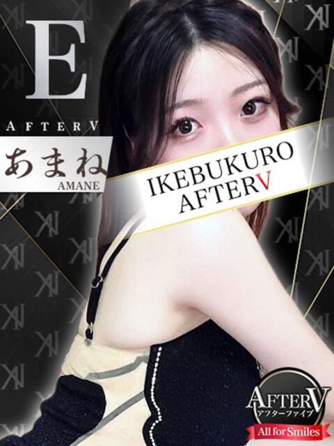 あまね AFTER V（アフターファイブ）（セクキャバ）