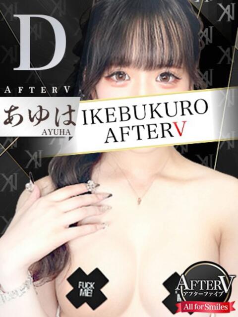 あゆは AFTER V（アフターファイブ）（セクキャバ）