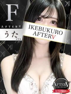 うた AFTER V（アフターファイブ）（池袋/おっパブ・セクキャバ）