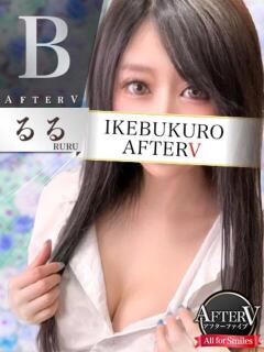 るる AFTER V（アフターファイブ）（池袋/おっパブ・セクキャバ）