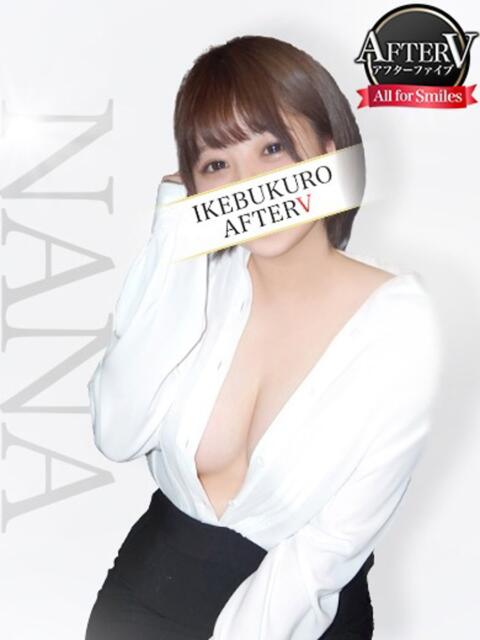 なな AFTER V（アフターファイブ）（セクキャバ）