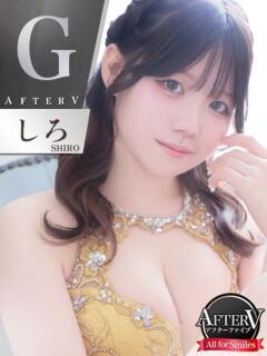 しろ AFTER V（アフターファイブ）（池袋/おっパブ・セクキャバ）