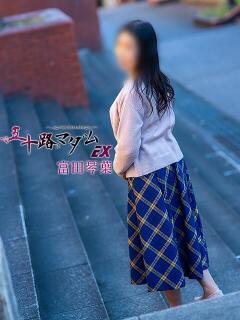 富田琴葉(とみたことは) 五十路マダムエクスプレス厚木店(カサブランカグループ)（本厚木/デリヘル）