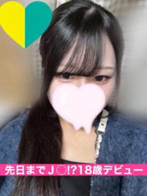 ゆき 晴れんち（リフレ＆エステ）