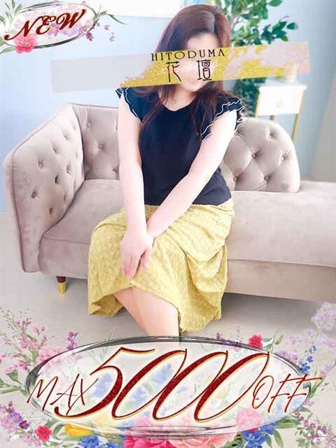 ゆり モアグループ熊谷人妻花壇(人妻系デリヘル)