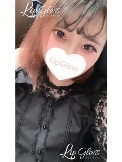 みおん☆新人 Lip Gloss(リップグロス)（伊那/デリヘル）