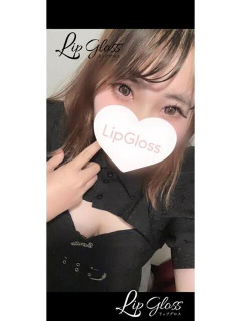 みおん☆新人 Lip Gloss(リップグロス)（デリヘル）