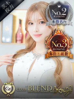 渚【なぎさ】 クラブ　ブレンダ茨木・枚方店（茨木市/デリヘル）