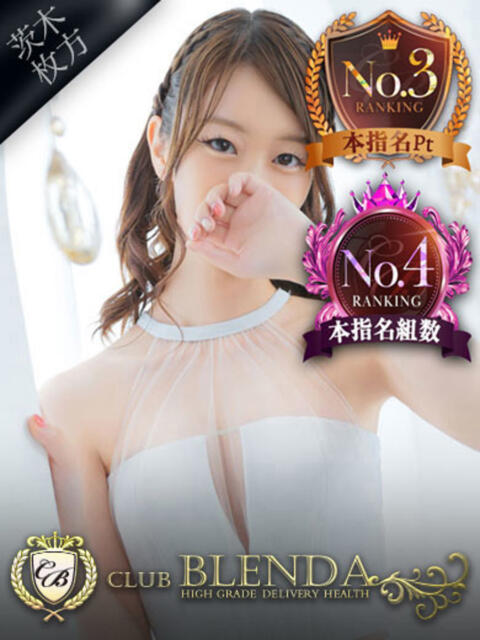 西園寺　セナ クラブ　ブレンダ茨木・枚方店（デリヘル）