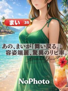 復活まい 人妻リゾート（加古川/デリヘル）