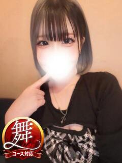 ひな 即イキ淫乱倶楽部 船橋店（船橋/デリヘル）