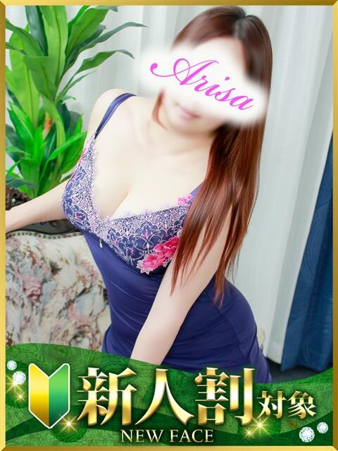 ありさ 水戸人妻花壇（人妻系デリヘル）