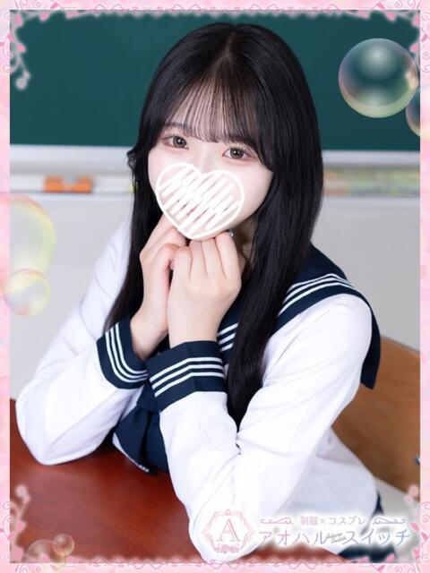 神宮寺もか 制服×コスプレ アオハルスイッチ（ホテヘル＆デリヘル）