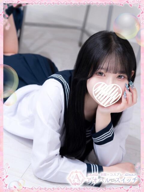 神宮寺もか 制服×コスプレ アオハルスイッチ（ホテヘル＆デリヘル）