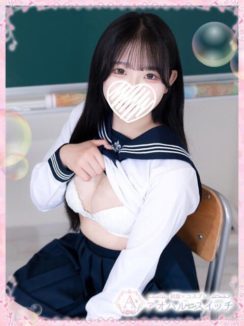 神宮寺もか 制服×コスプレ アオハルスイッチ（ホテヘル＆デリヘル）