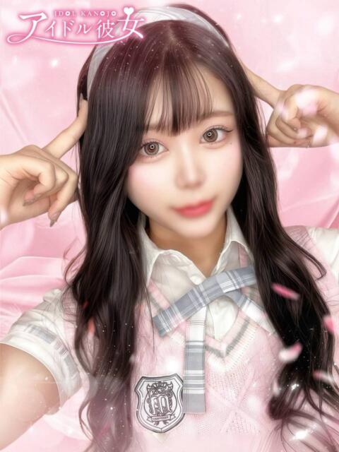 月城りん 水戸ソープ アイドル彼女（ソープランド）