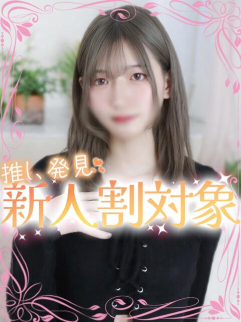 ここみ 高級オナクラ ひよこクラブ(オナクラ・手コキ)