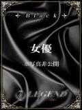 吉木 美穂 レジェンド東京（銀座/デリヘル）