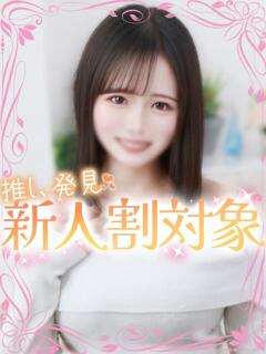 かおり 高級オナクラ　ひよこクラブ（新宿・歌舞伎町/デリヘル）