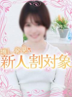 しき 高級オナクラ　ひよこクラブ（新宿・歌舞伎町/デリヘル）