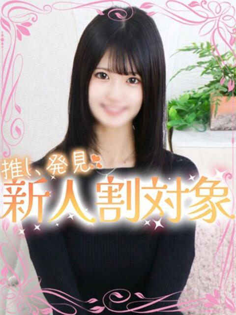 ねね 高級オナクラ　ひよこクラブ（オナクラ・手コキ）