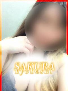 もも clubさくら京橋店（京橋/ホテヘル）