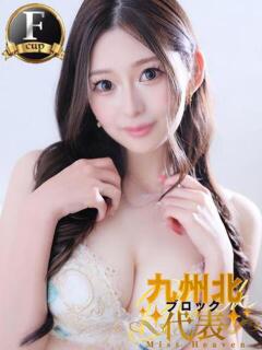 杏樹（あんじゅ） エスペランサ新館（中洲/ソープ）