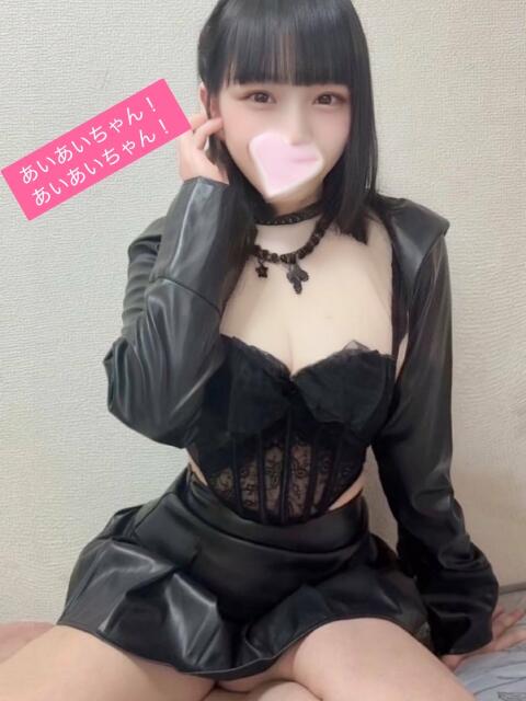 あいあい キュート（日暮里）（デリヘル）