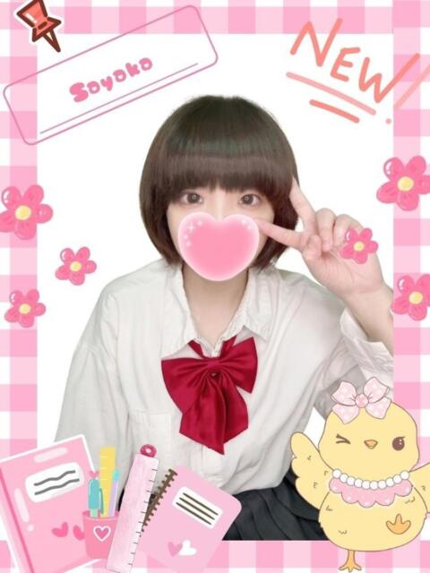 さやか 難波女子高生はやめました！！（オナクラ）