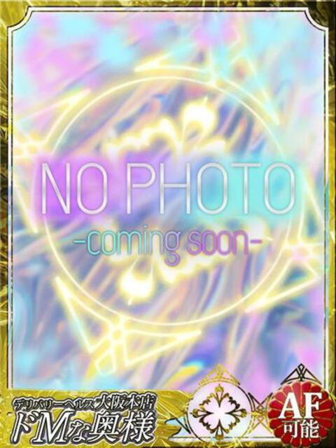 タンポポ ドMな奥様 大阪本店（人妻デリヘル）