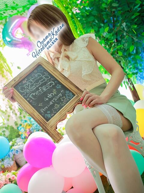 あすか モアグループ小山人妻花壇（人妻系デリヘル）