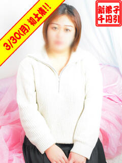 みや ぽっちゃり巨乳素人専門横浜関内伊勢佐木町ちゃんこ（関内/デリヘル）