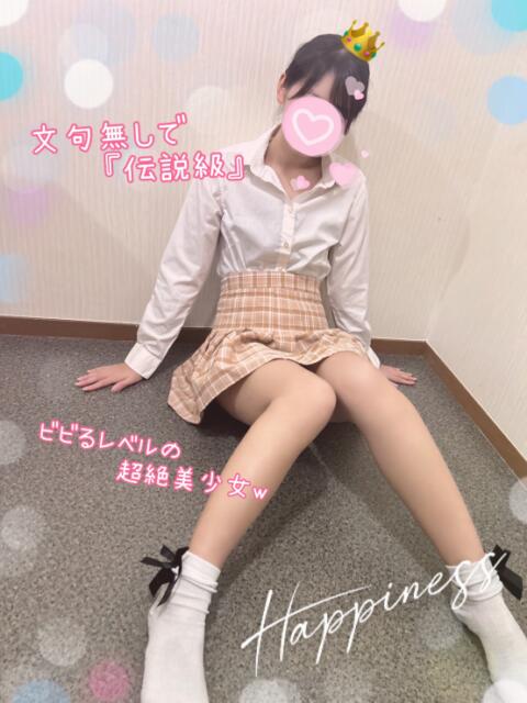 あまね YOKOHAMAあられ（派遣リフレ）
