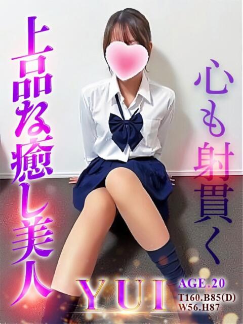 ゆい Alice池袋（素人専門風俗エステ）